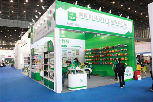 祝賀雨林參展4月教育“兩會(huì)”圓滿(mǎn)成功