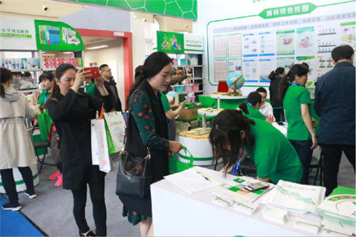 祝賀雨林參展4月教育“兩會(huì)”圓滿(mǎn)成功