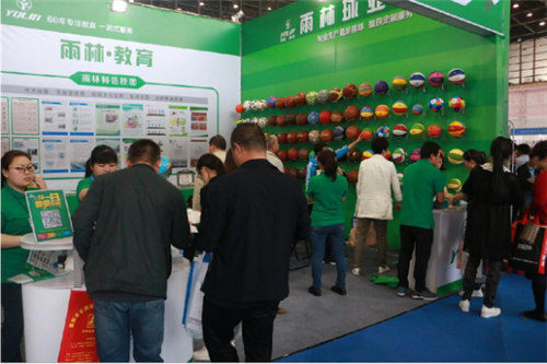 祝賀雨林參展4月教育“兩會(huì)”圓滿(mǎn)成功